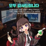소울워커 PC방 소매넣기 이벤트 이제 끝났네 | 유머 게시판 | 		루리웹 소울워커 PC방 소매넣기 이벤트 이제 끝났네 | 유머 게시판 | 루리웹