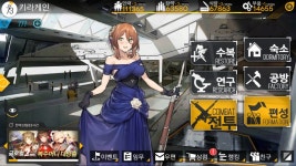 마누라 스킨겟입니다 | 소녀전선 | 		루리웹 마누라 스킨겟입니다 | 소녀전선 | 루리웹