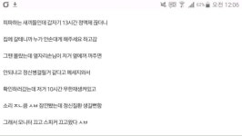 피씨방 최고의 빌런.jpg | 유머 게시판 | 		루리웹 피씨방 최고의 빌런.jpg | 유머 게시판 | 루리웹