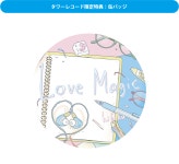 성우 [야마무라 히비쿠] 1st 미니앨범 재킷 / 특전 / MV | 취미 정보 성우 [야마무라 히비쿠] 1s...