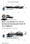 오늘자 어메이징 트이따 | (백업)유머 게시판(2017-2018) 오늘자 어메이징 트이따 | (백업)유머 게시판(2017-2018) | 루리웹