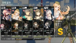여기 체력 단 둘! | 소녀전선 | 		루리웹 여기 체력 단 둘! | 소녀전선 | 루리웹