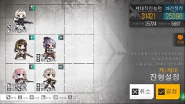 때묻은 소린이의 제대입니다. 보충할 부분 있나 싶어서 질문드립니다. | 소녀전선 | 		루리웹 때묻은 소린이의 제대입니다. 보충할 부분 있나... 