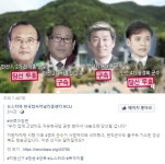 청송군의 위엄.jpg | 정치유머 게시판 | 		루리웹 청송군의 위엄.jpg | 정치유머 게시판 | 루리웹