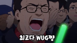 극성오타쿠 짤로 유명한 짤의 진실jpg