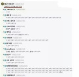 이모는 밥을 못줘요