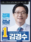 경남 사는 게이들 좀 부럽다 | 정치유머 게시판 | 		루리웹 경남 사는 게이들 좀 부럽다 | 정치유머 게시판 | 루리웹