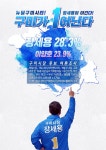 구미가 1어난다! | 정치유머 게시판 | 		루리웹 구미가 1어난다! | 정치유머 게시판 | 루리웹