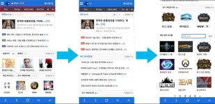 루리웹 이용 가이드