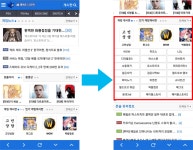 루리웹 이용 가이드