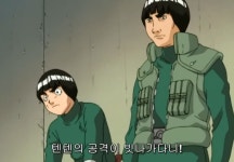 나루토시카마루가 뒷걸음질 여닌자들의 뜨거운 싸움