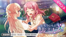 일본어판타이반 라이브 이벤트 일요일 조금 떨어진 공원에서개최 외