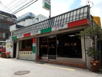 추억의 돈까스 한아름 폭팔메산