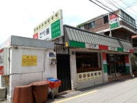 추억의 돈까스 한아름 폭팔메산