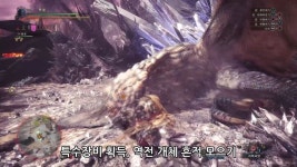 몬린이분들을위한공략(영상모음)-상위임무퀘전부-장문데이터주의 | 몬스터 헌터 월드 몬린이분들을위한공략(영상모음)-상위임무퀘전부... 
