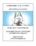 레디원플레이어를 본 부기돌이manga