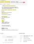 부천소방서구내식당운영위원회 | 베스트갔던 소방서 구내 식당 월급에 대해 찾아봄