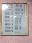 미림여고 앞의 떡볶이집