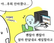 호갱