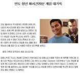 한국 : 저게 신기록?!?!?!!?! | 유머 게시판 | 루리웹