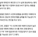 Pc방 살인사건 견찰 근황 | 과거 유머 게시판(3) | RULIWEB Pc방 살인사건 견찰 근황 | 과거 유머 게시판(3) | 루리웹