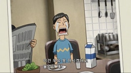 꼭두각시 서커스 가토 나루미의 과거