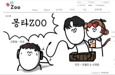 한때 아프리카tv정점 찍었던 놀이터 클럽 근황