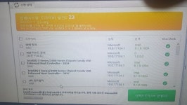 또 컴퓨터가 뻗어서 찾아보니까 | 유머 게시판 | 루리웹