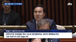 자한당은 진짜 멍청하다 | 정치유머 게시판 자한당은 진짜 멍청하다 | 정치유머 게시판 | 루리웹