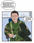 진급심사 앞둔 간부를 병사 분대장이 뚝배기 깬 썰.jpg | (백업)... 병사 분대장이 뚝배기 깬 썰.jpg | (백업)유머 게시판(2017-2018) | 루리웹
