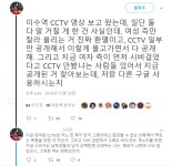 이수역 휴대폰 영상 반응들 주의