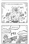 트페미에게 공격당하는 그림쟁이 | 유머 게시판 | 루리웹