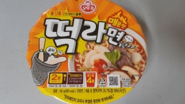 오뚜기 신상 떡라면