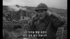 아군 참호에 포격을 하라고 명령하는 장군 | 유머 게시판 | 루리웹