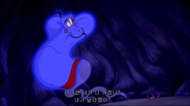 알라딘 미국 애니메이션계의 위대한 성우 중 한명 로빈 윌리엄스