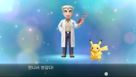 포켓몬스터 레츠고 피카츄 귀여워서 구입