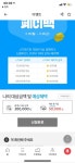 하이마트 품절닌텐도 스위치 최대혜택가 230100원수정