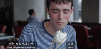 한국음식 은근히 채식주의자한테 최고인거같음 | 유머 게시판 | 루리웹 한국음식 은근히 채식주의자한테 최고인거같음 | 유머 게시판