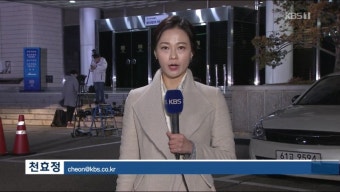 벌써부터 김혜경 재판을 전망하는 기자 | 정치유머 게시판 벌써부터 김혜경 재판을 전망하는 기자 | 정치유머 게시판 | 루리웹