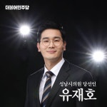 성남시의원 이재명이 판교 임시공영주차장 NC에 헐값에 넘겼다 | 정치유머 게시판 성남시의원 이재명이 판교 임시공영주차장 NC에 헐값에... 
