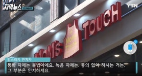 맘스터치 레전설jpg