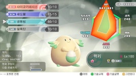 이로치 럭키 갯 했습니나