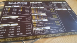 석화와 광어회 음식 갤러리 석화와 광어회 음식 갤러리 루리웹