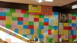 강릉 교동짬봉 본점 후기. JMT | 음식 갤러리 강릉 교동짬봉 본점 후기. JMT | 음식 갤러리 | 루리웹