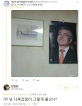 박달사순 트윗 | 정치유머 게시판 박달사순 트윗 | 정치유머 게시판 | 루리웹