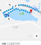 사키 Saki 전국편 이와테 성지순례