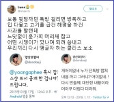 박달사순< 단톡방, 그 안에는 또 다른 나라를 건설할 수도 있습니다> | 정치유머 게시판 박달사순< 단톡방, 그 안에는 또 다른 나라를 건설할 수도... 