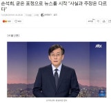 오늘 바빠서 도통 뉴스를 못봐서 쭉 점검하다가 이거 보고 피식했다 | 정치유머 게시판 오늘 바빠서 도통 뉴스를 못봐서 쭉 점검하다가 이거 보고... 