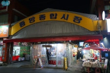 싼 값에 탕수육 오지게 먹고 싶을때 한번씩 찾는 곳