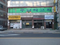 경기 송탄점 겜잘알 게임샵 오픈기 스압많이 주의